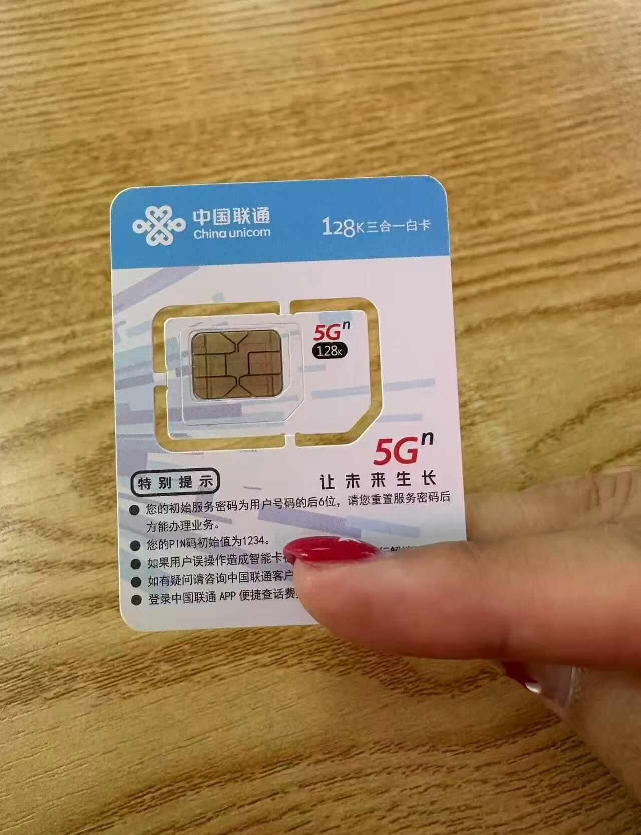 江苏上班办流量卡经验分享
因为工作原因，需要两个号，我还不想把工作号和私人号放在