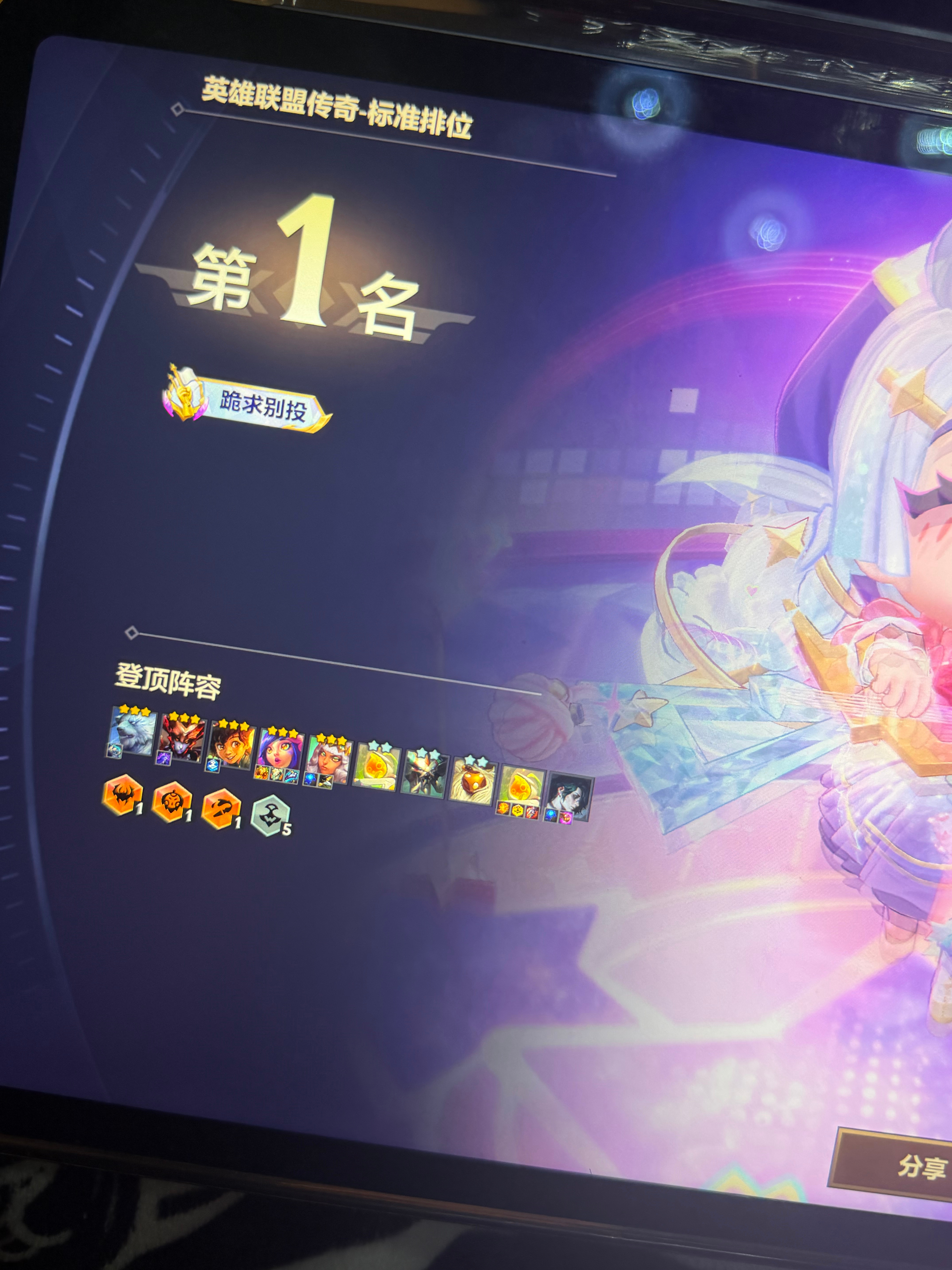 爽之 