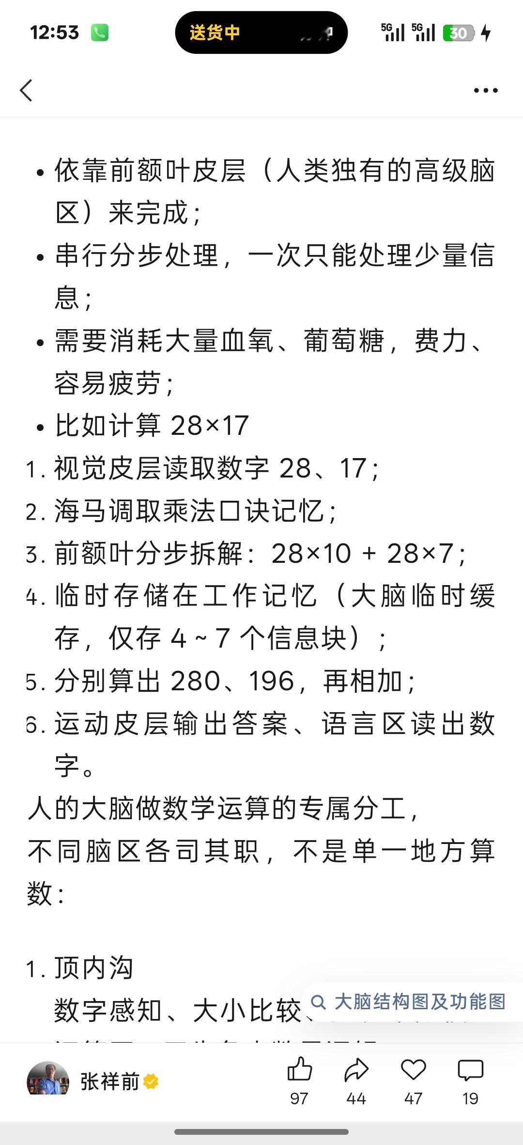 分享图片 