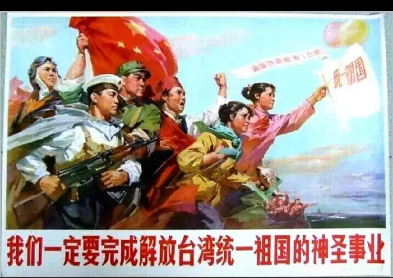 挺认同网友对台湾问题的看法 ，网友认为台湾始终是中国的一部分，并没有被外国人侵占