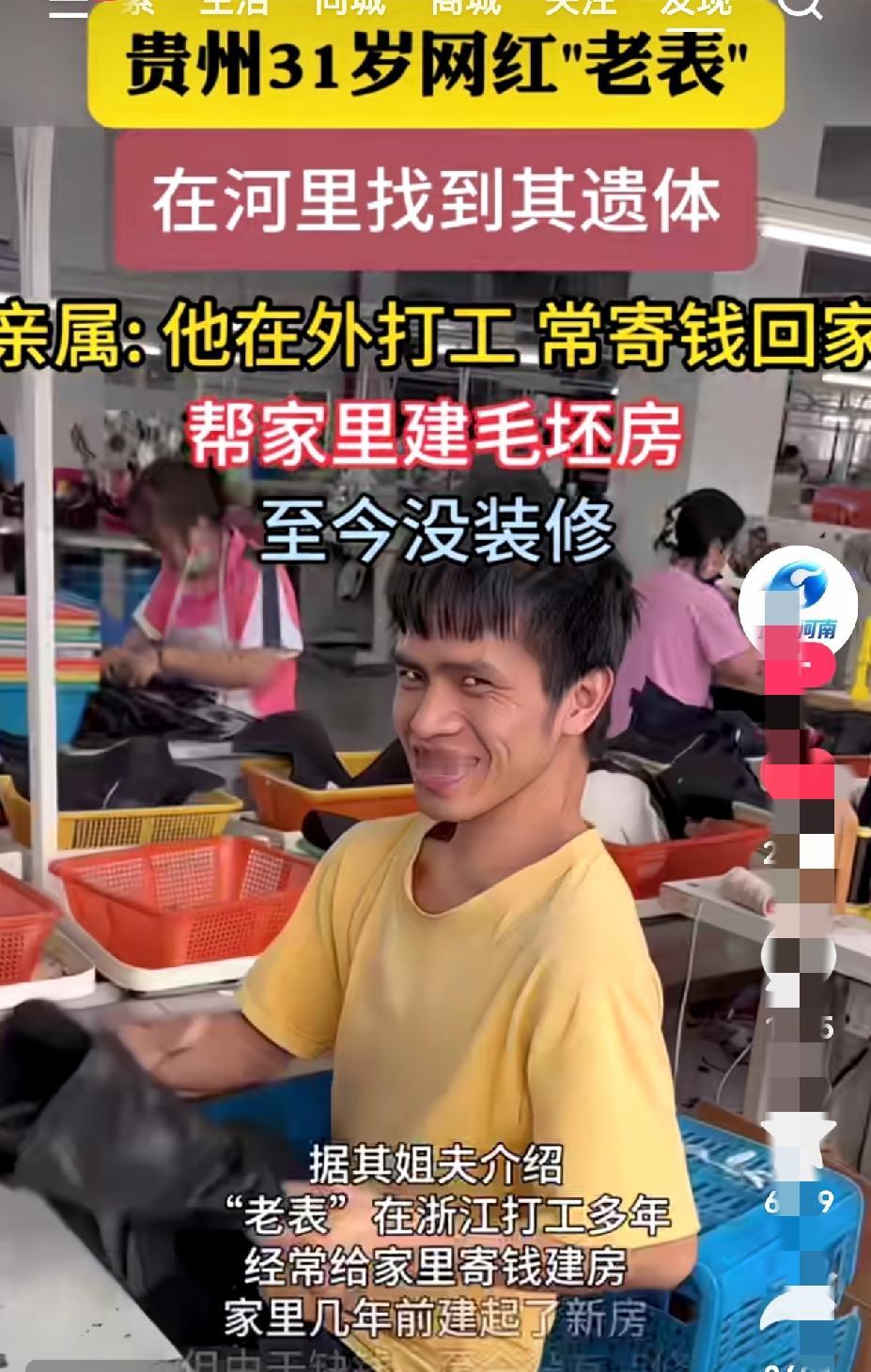又一个网红英年早逝，很多网红命都不长。