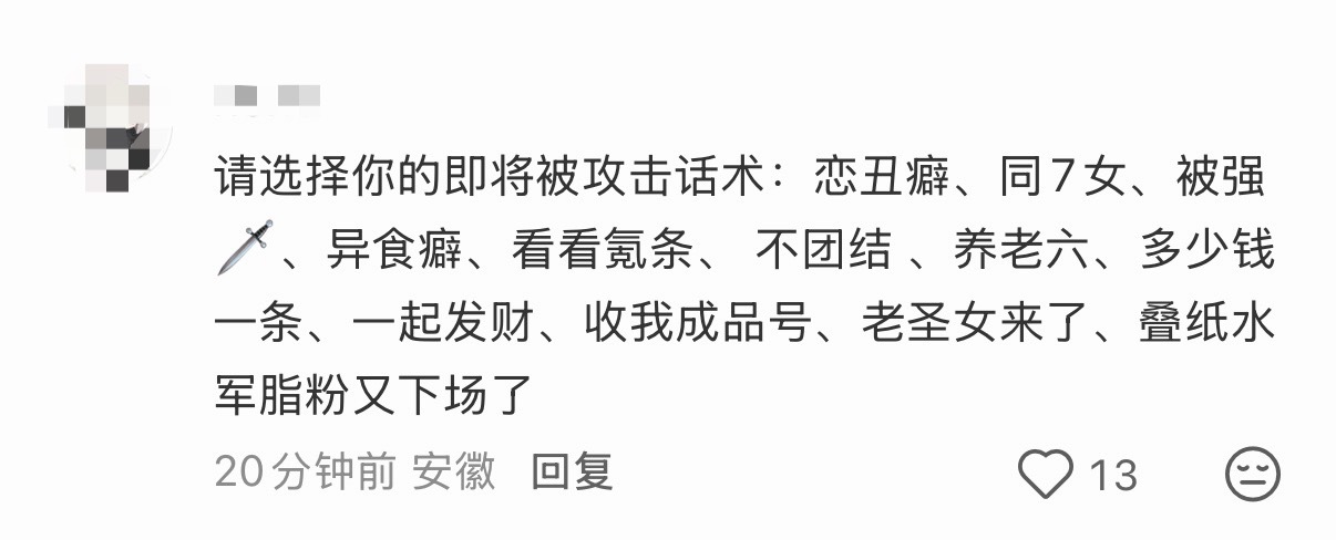 我笑喷了，恋与深空wq解的话术总结都出来了。 