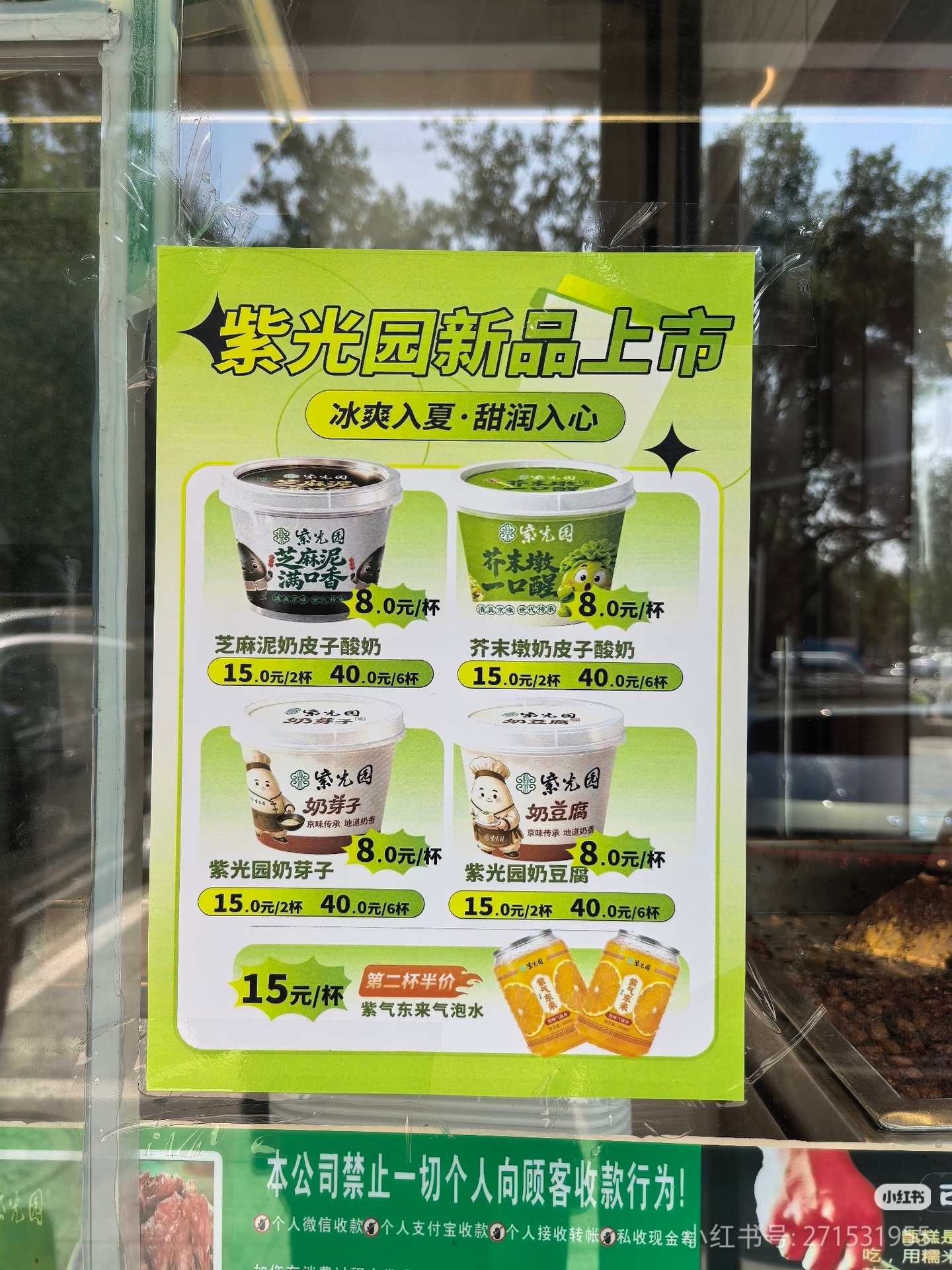 紫光园好像也疯了……有人吃过吗？好吃吗？值得尝试吗？ 