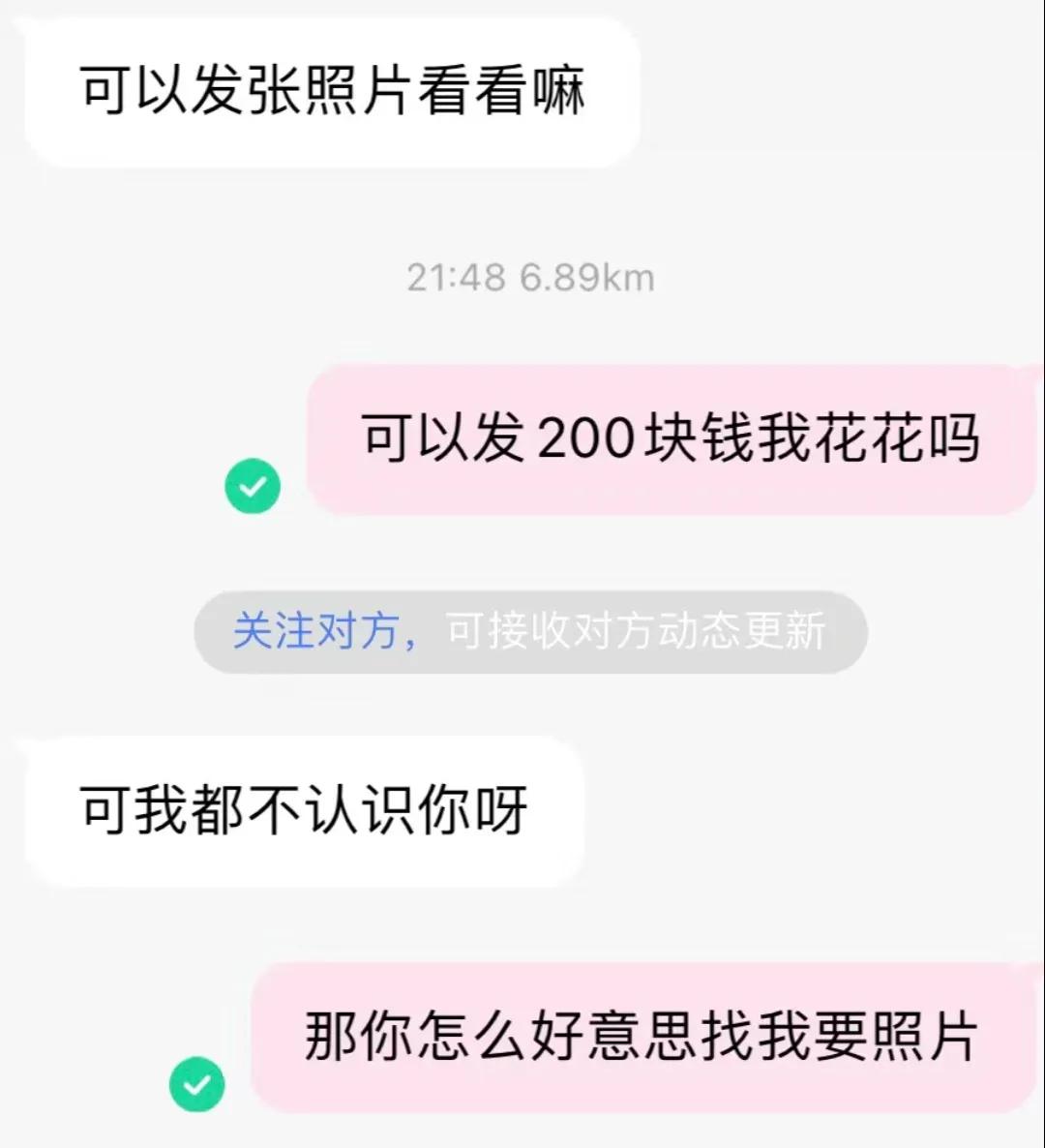 被这些回复爽到了！！！！