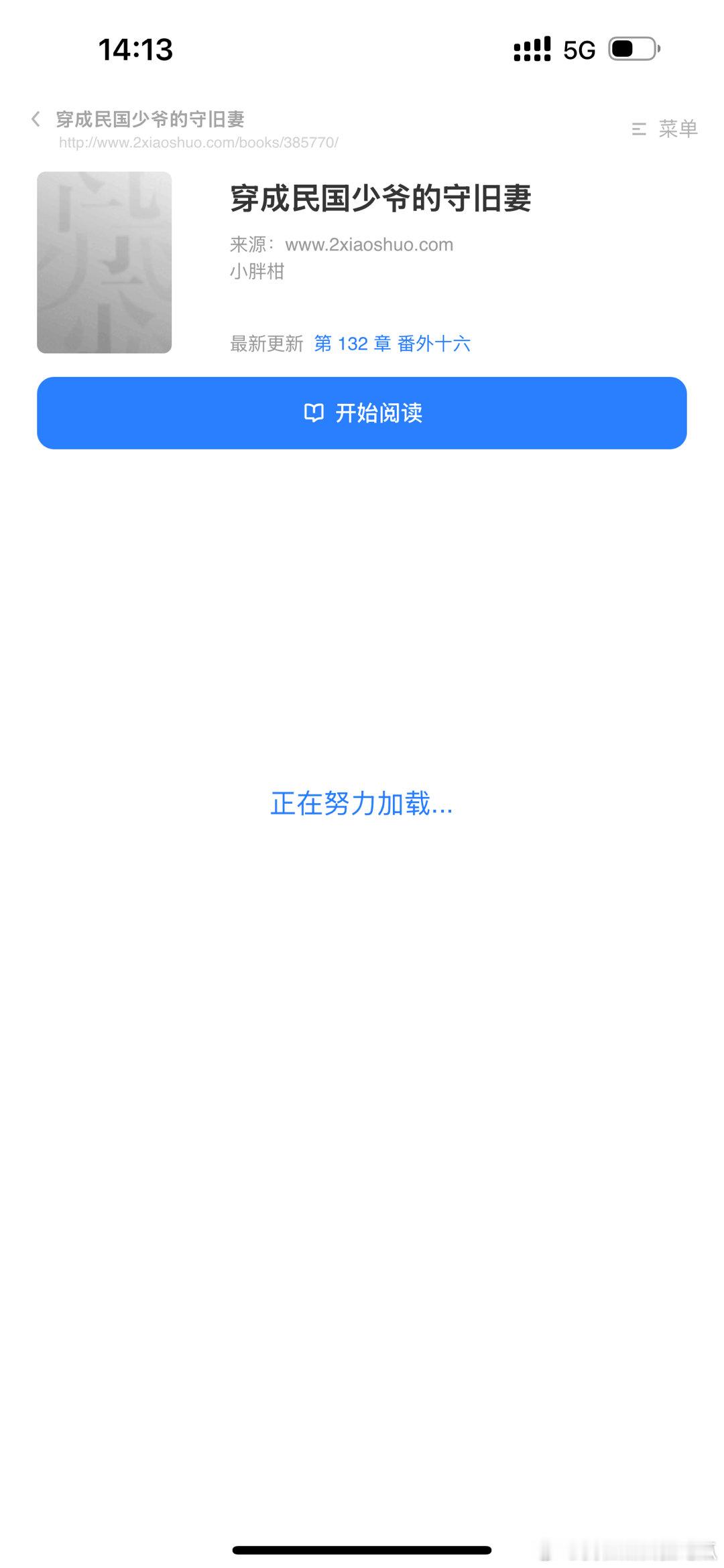 言情小说推荐