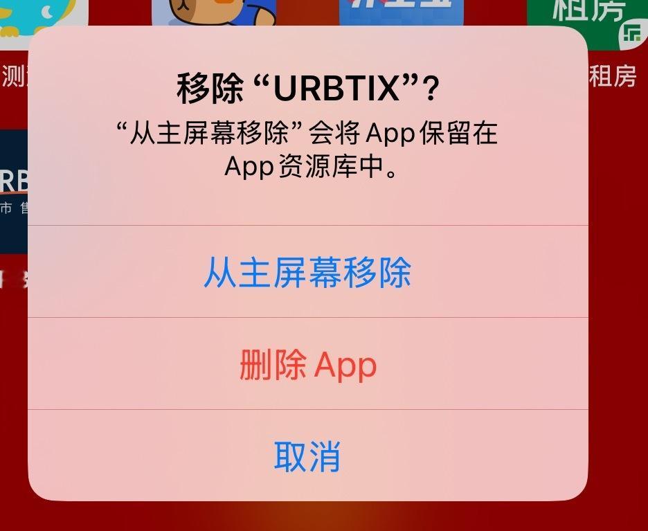 再也不见 