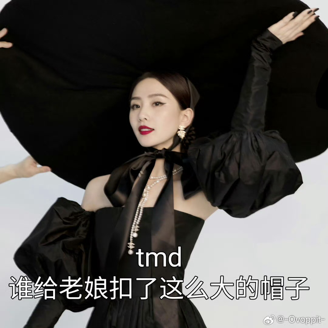 刘诗诗每天有热搜就安利吧 