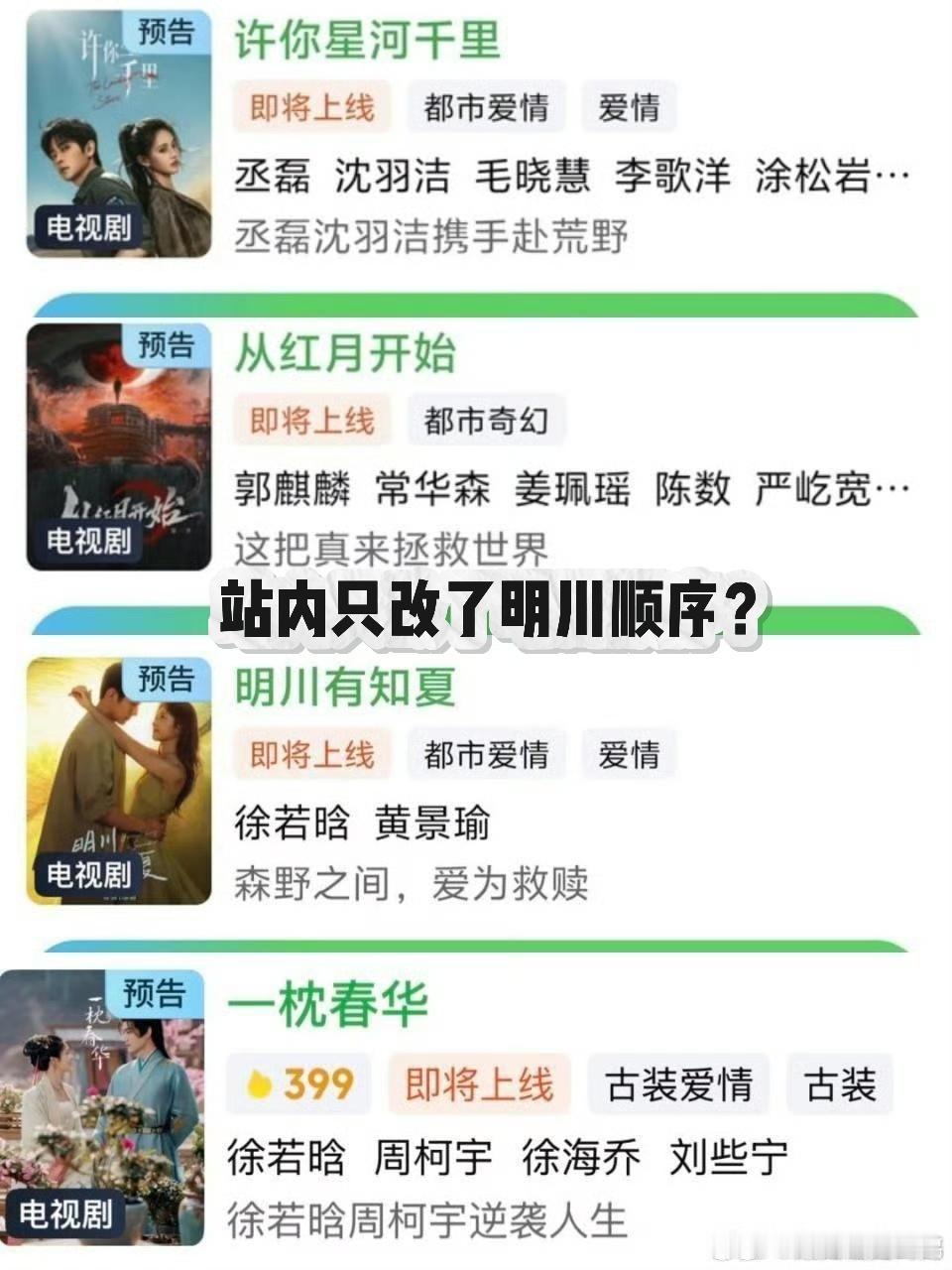 站你头上拉💩呢，闻到味儿没
