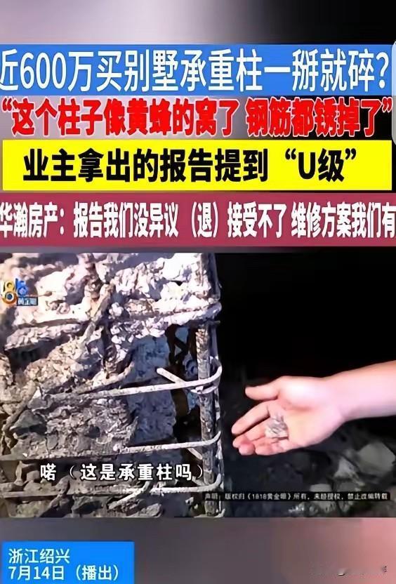 法律对于这些开发商来说就是团废纸，一点用处都没有，因为他们根本不受法律约束。