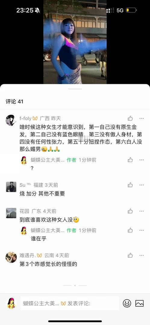 很久没有收到过这么离谱的评论了，真的槽点太多不知从何说起了 