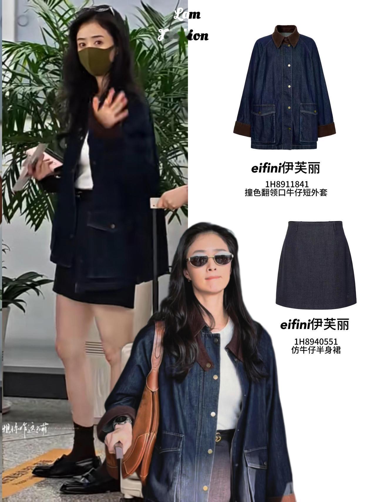蒋欣私服超好看，牛仔外套配短裙，慵懒又气质，小个子也适合。
这件撞色翻领牛仔外套