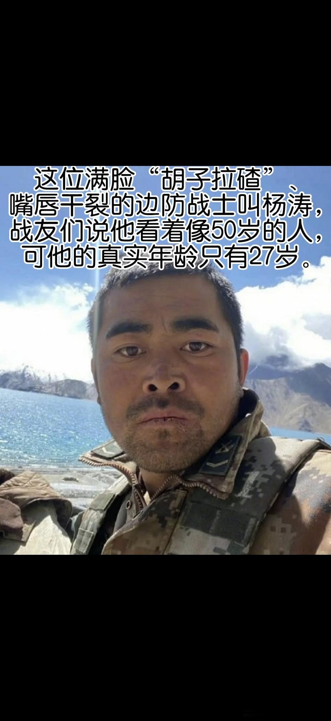 为我们有个强大的祖国而骄傲 # ​​​