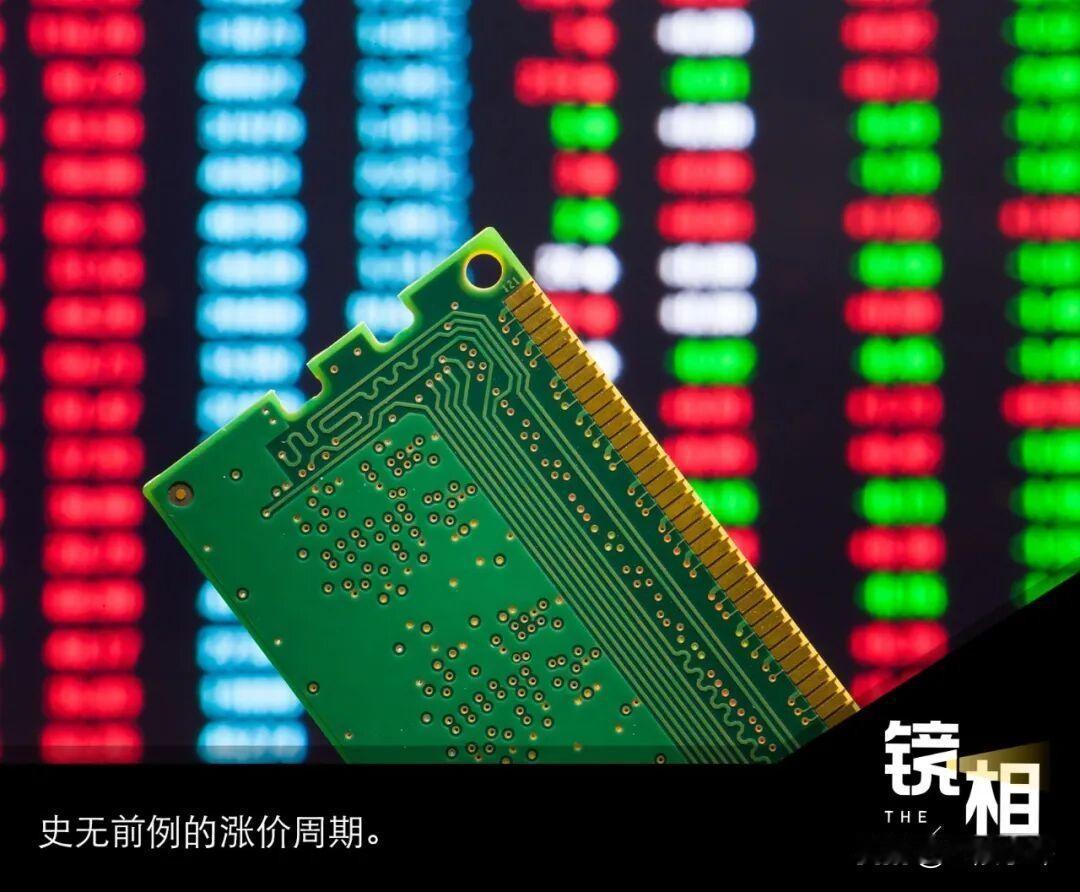 内存条价格飙升，竟比黄金还贵？这究竟是怎么回事？
随着人工智能的迅猛发展，内存条
