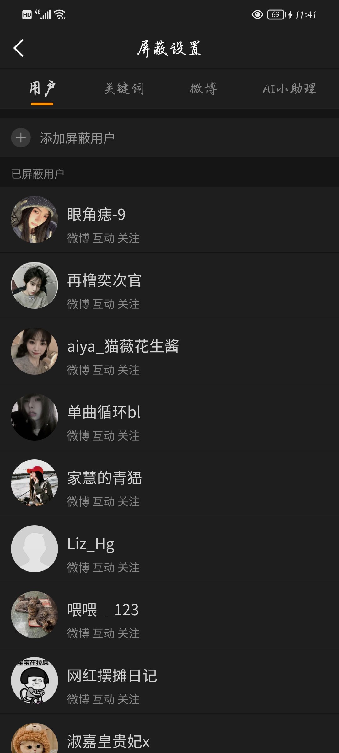 补 7.20午间➗🐛  专栏 · 🌲·🍊