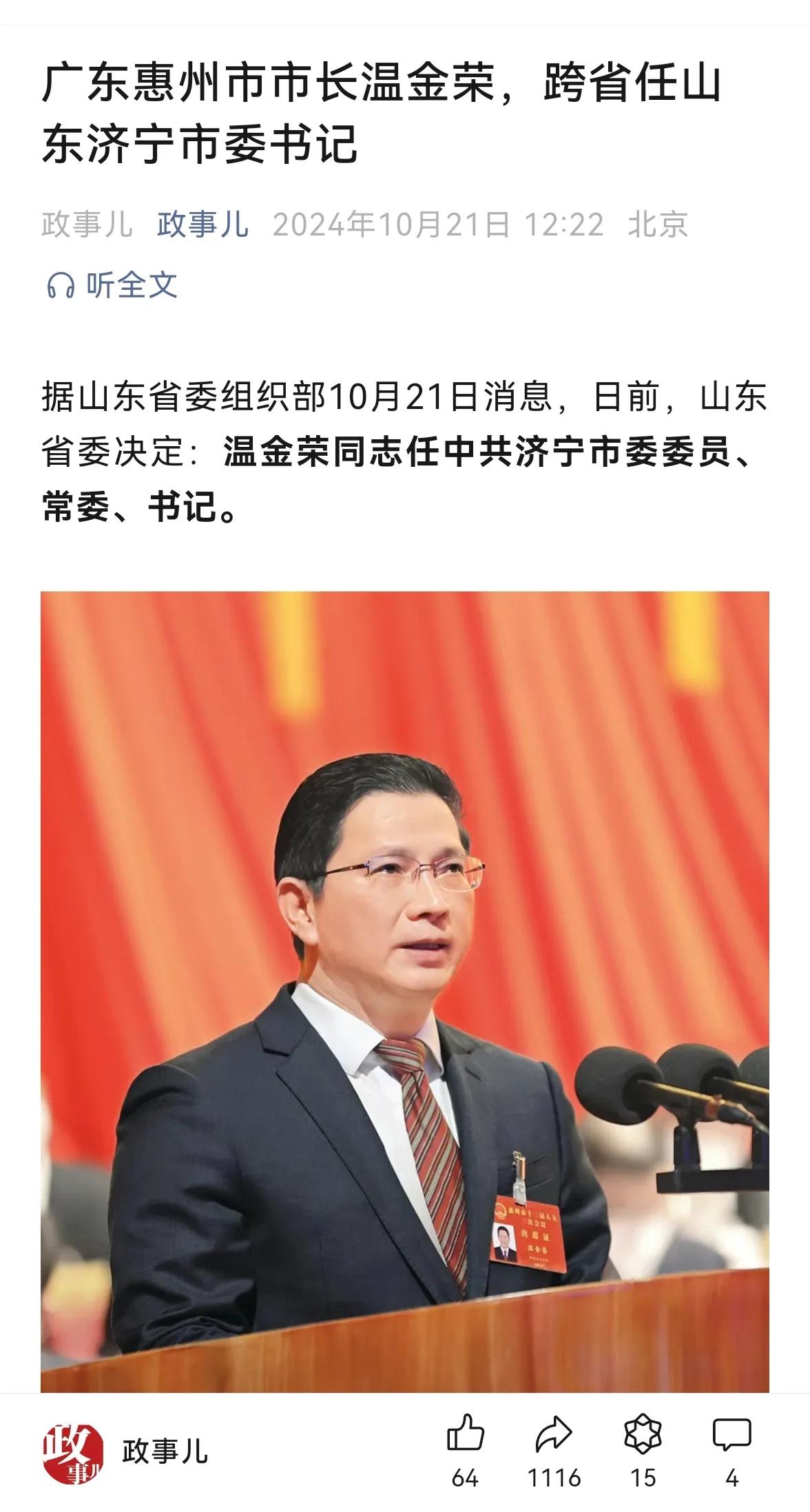 这样的交流，好！