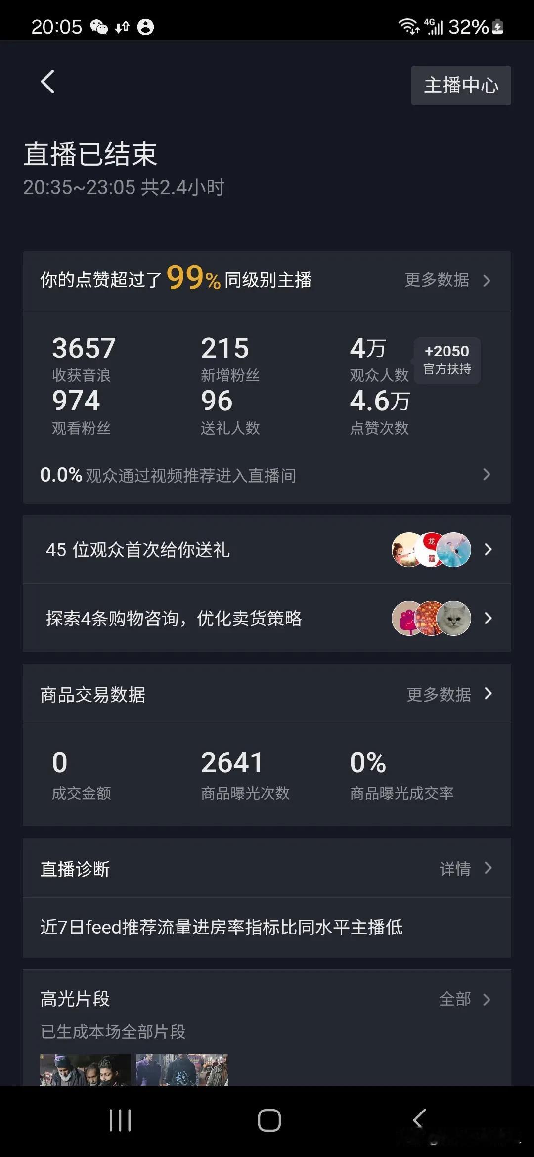 每天进步一点点，谢谢抖爸爸的关照，每天必被关黑屋，持续学习改进中💪