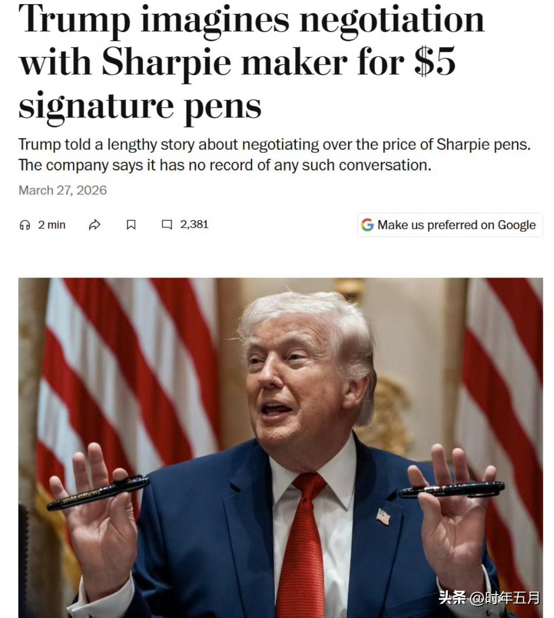 《华盛顿邮报》：美国总统特朗普在周四的内阁会议上，花了五分钟时间吹嘘自己的节俭，