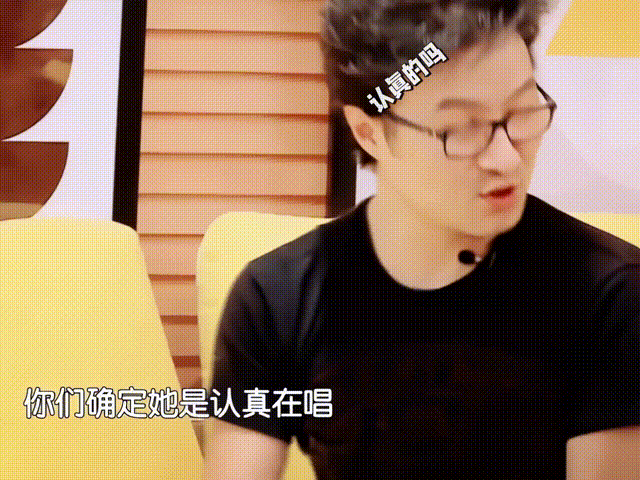 孟子义又在汪峰面前唱歌了孟子义唱歌真的是太搞笑了， 有他们俩在还能缺少快乐吗，孟