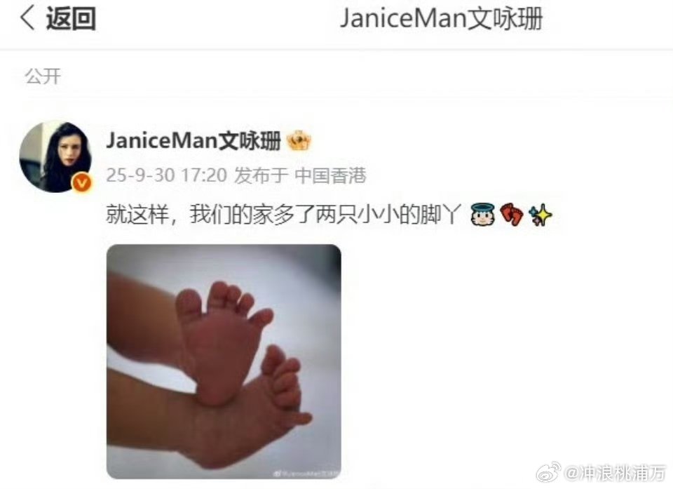 文咏珊吴启楠感情时间线文咏珊女儿1岁了 文咏珊 & 吴启楠感情时间线2014年：