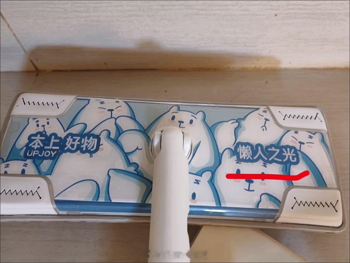 虽然我确实不是啥勤快人儿吧，但，就这么明晃晃的写着？日常吐槽