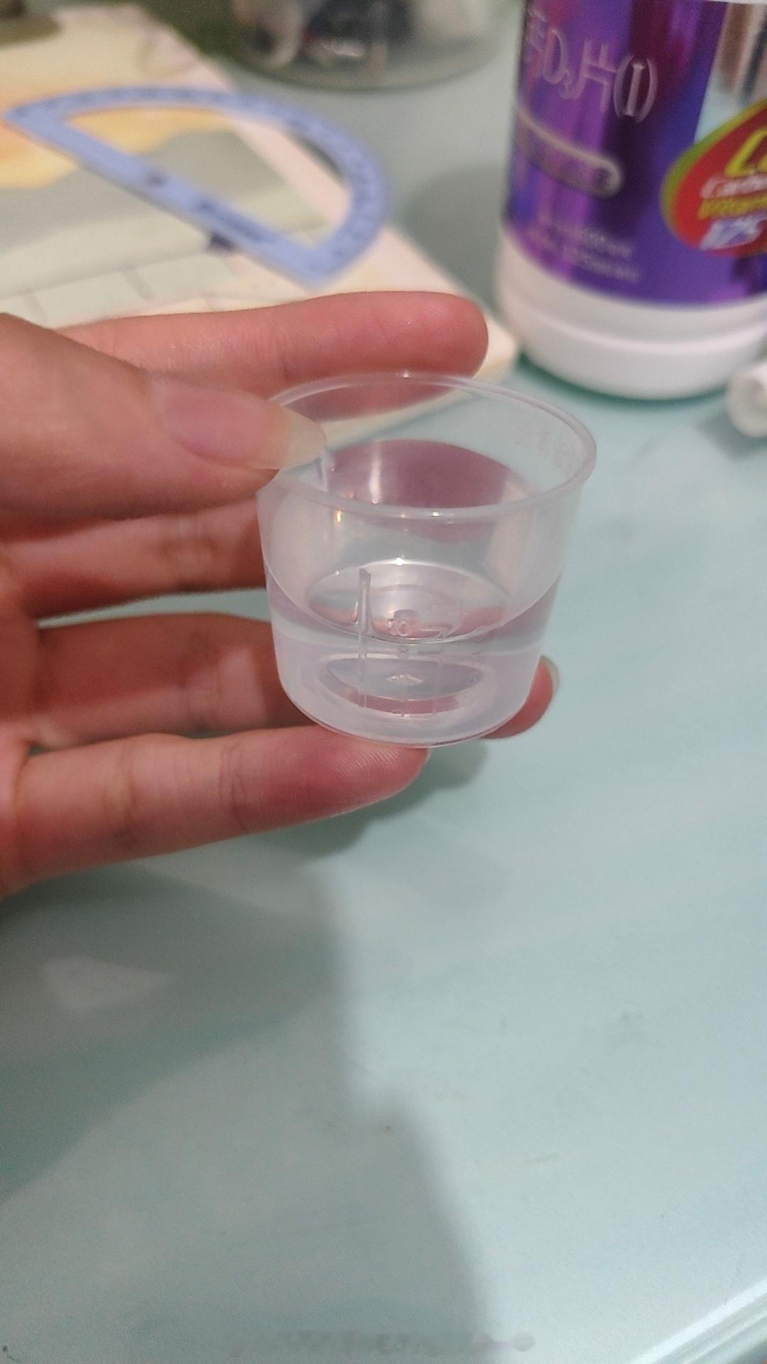 一股子牙膏味 
