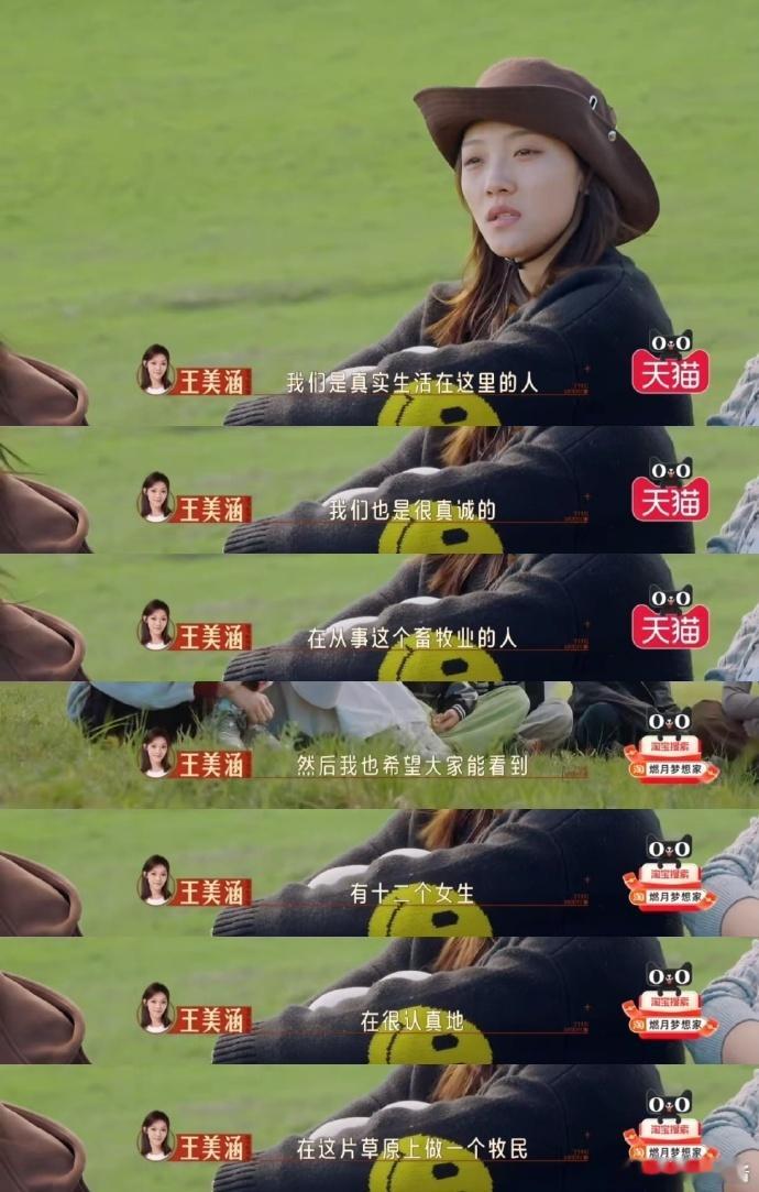 #燃月女生直面回应网络恶评#燃月女生的表现堪称典范。在应对网络恶评时，她们展现出