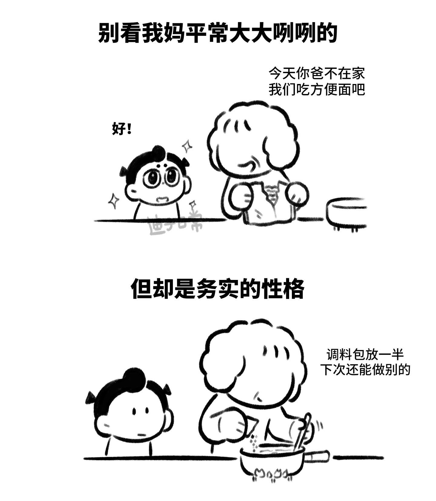 无法用“性价比”来衡量的生活。