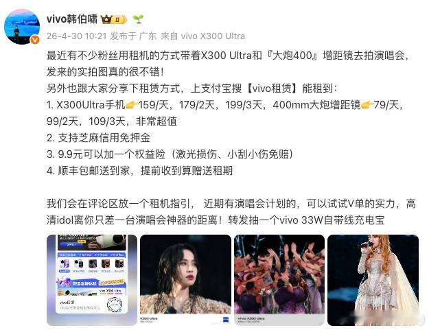 虽然我之前说增距镜必定是个大部分时间都在吃灰的玩意儿，但是官方搞租赁的话确实很不