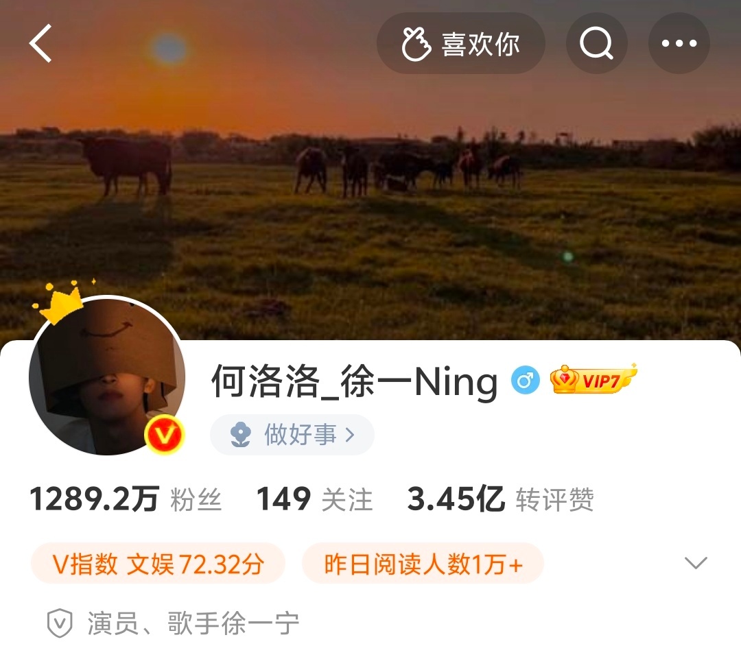 哈哈哈宁哥 我就说还是徐一宁叫着亲