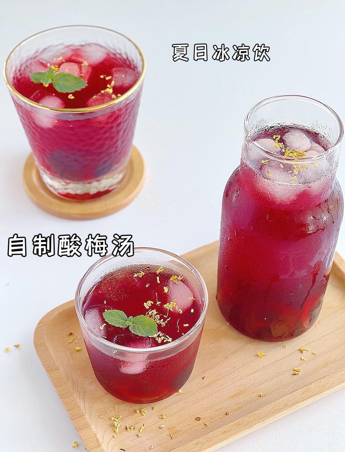 颜色的夏天，自制一壶冰爽解腻的酸梅汤。酷暑难耐的三伏天，怎么能没有一杯解暑降温的