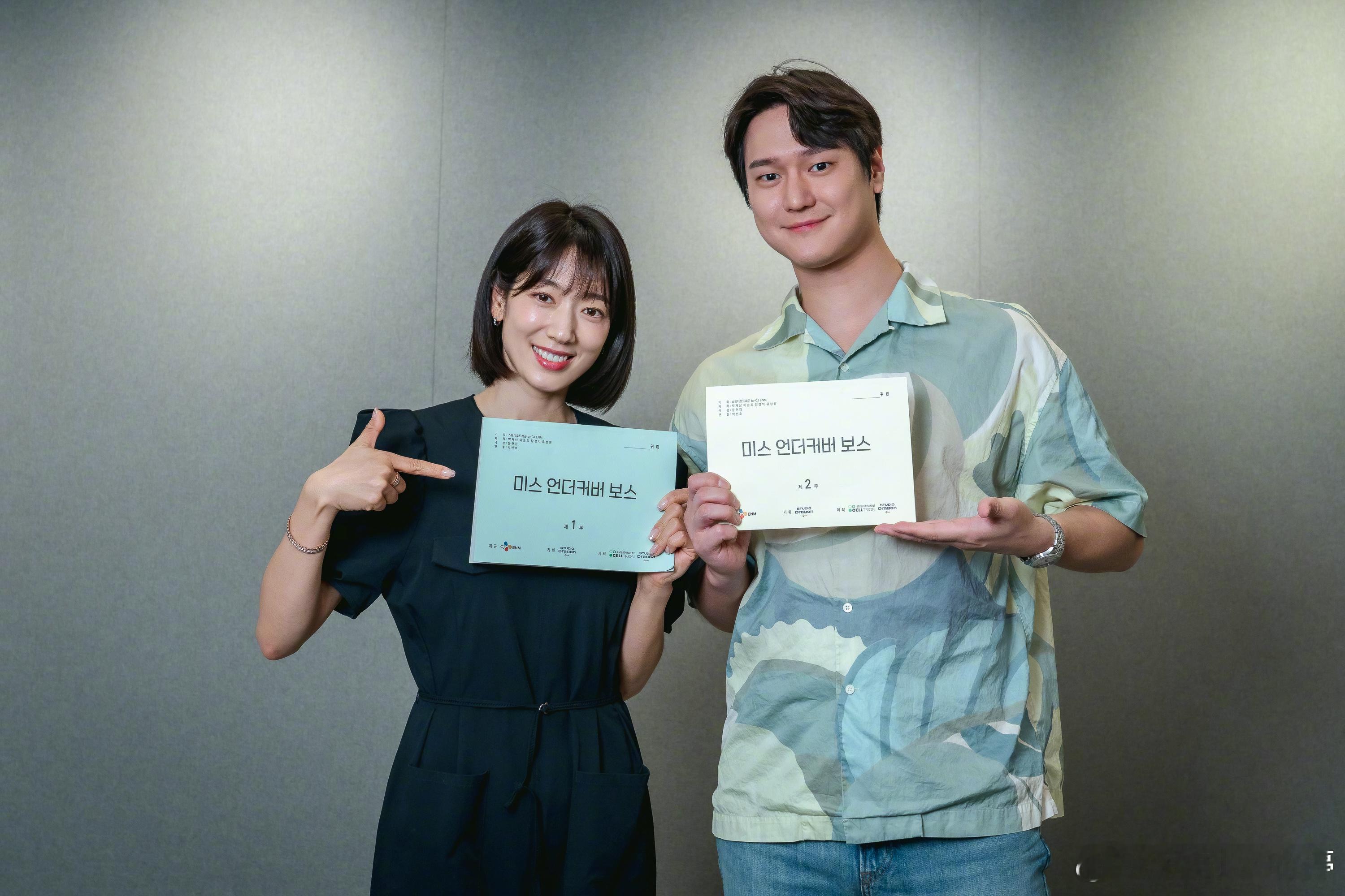 【朴信惠 高庚杓 河允景 赵汉杰主演复古职场喜剧《卧底洪小姐》定档2026年1月