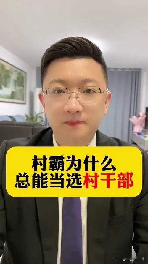 这位经济学家的话挺有道理的。现实中，那些没正事儿又没挣钱能力的人，真可能给身边人