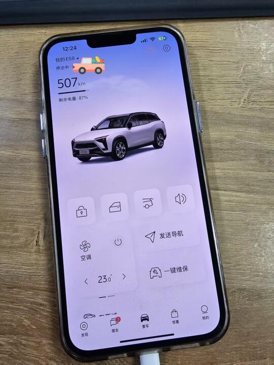 蔚来、有句话不知：当讲不当讲