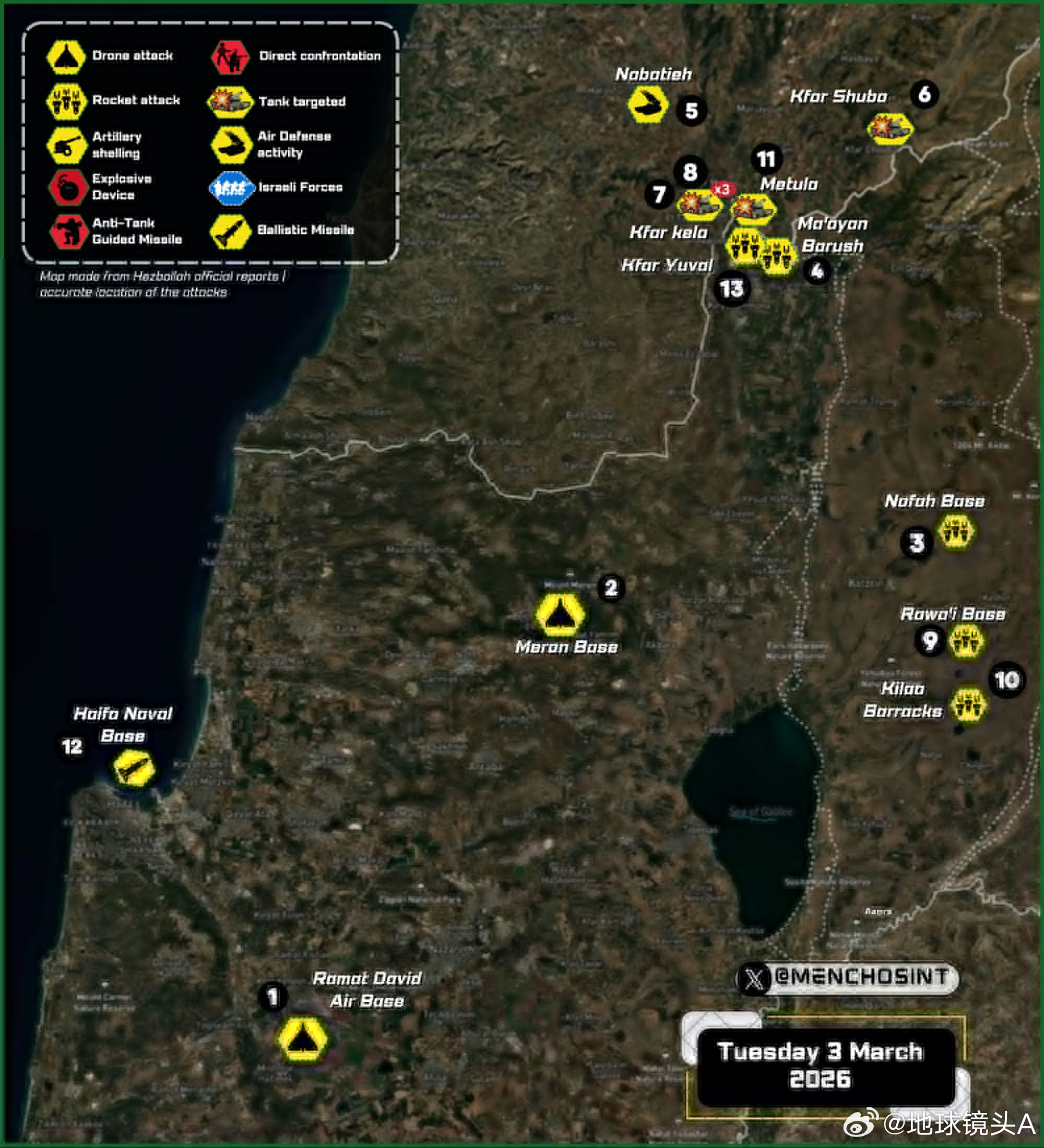 以美袭击伊朗 真主党于 2026 年 3 月 3 日（星期二）发布了 13 份军