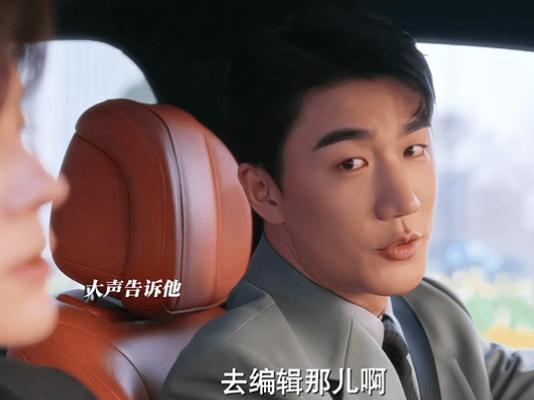 魏哲鸣比紫薯精还会甩锅魏哲鸣新剧是兄弟就来砍两刀许淮颂这角色也太会甩锅了，魏哲鸣