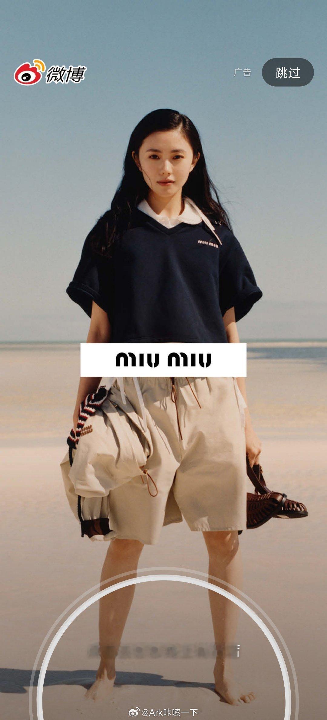 miumiu每次的造型都很怪，这次的刘浩存还好，上次给赵今麦的打扮简直丑爆了