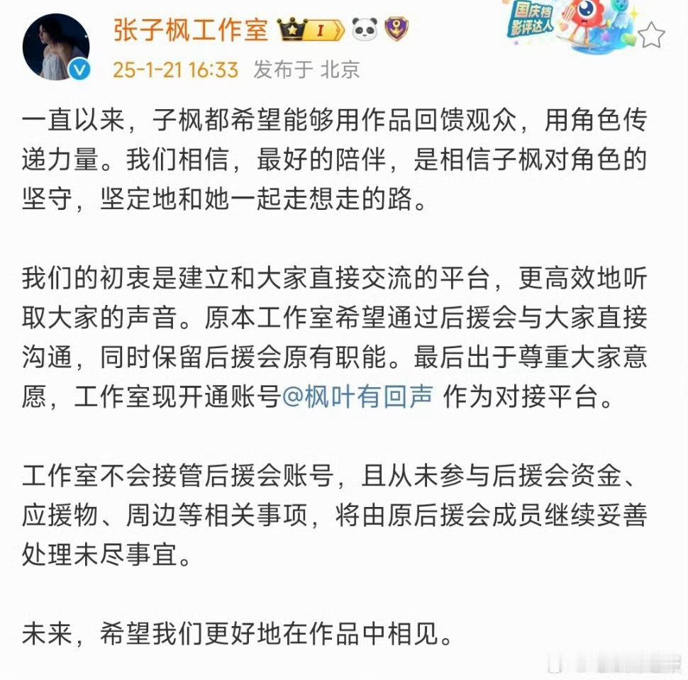挺好的  