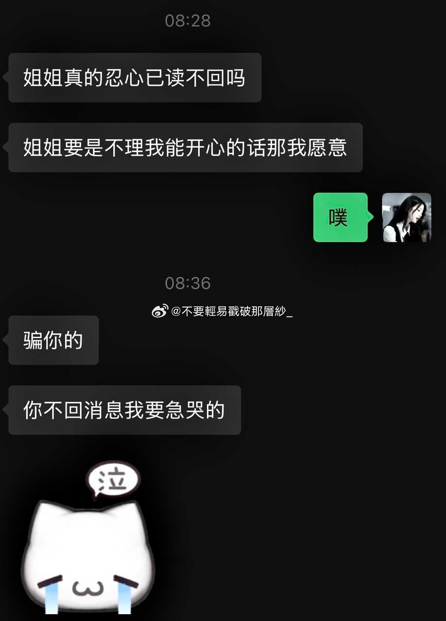 20994【xxg】明明比我大 知道我喜欢会撒娇的就这样喊姐姐！ 