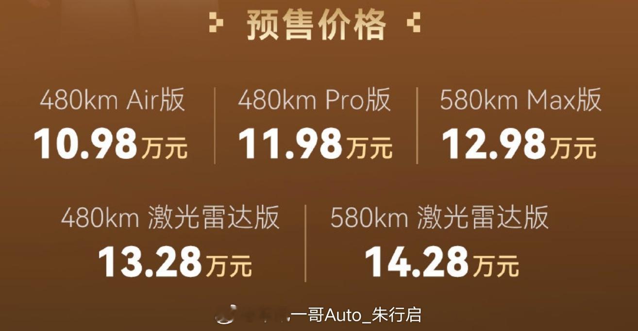 全新欧拉5正式开启预售，预售价10.98万元起，新车搭载了第三代Coffee O