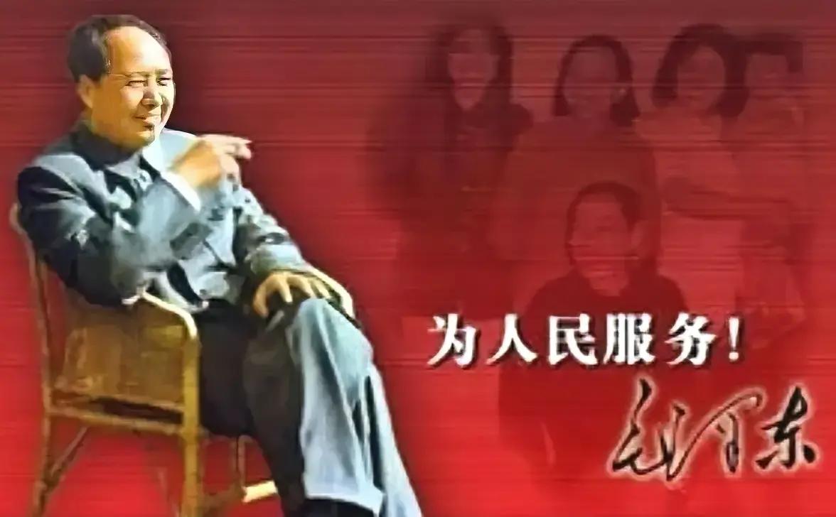 胸怀为人民，日月鉴丹心！