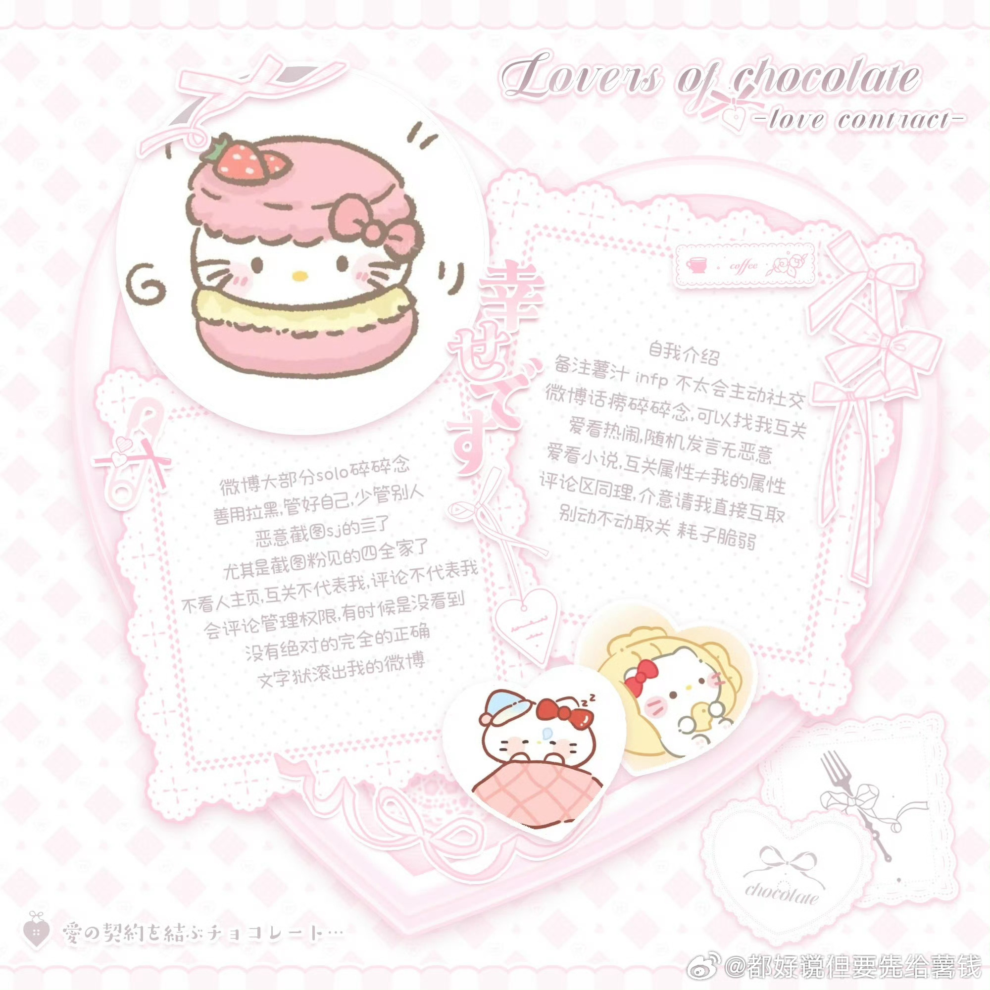 专注经营自己积极向上的蠢萌生活 ing显化！！！自成一圈，谢谢🥳 