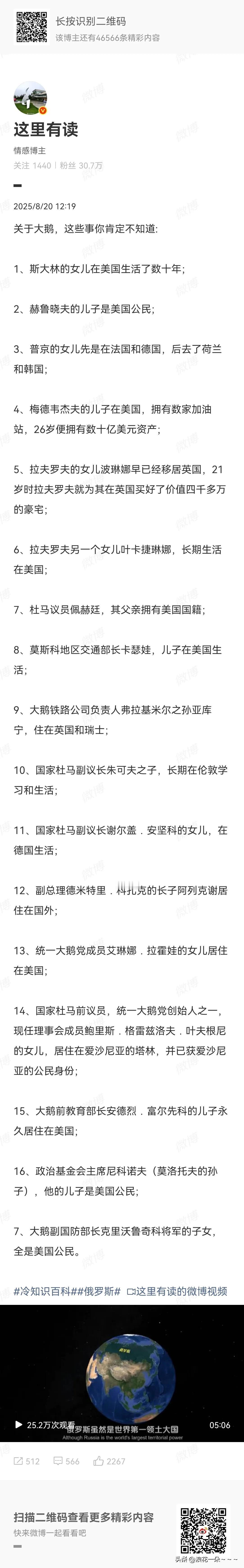 分享一下，一篇大鹅的事，反正我是很多不知道，不知道你们知道不知道？也算是周末唠嗑