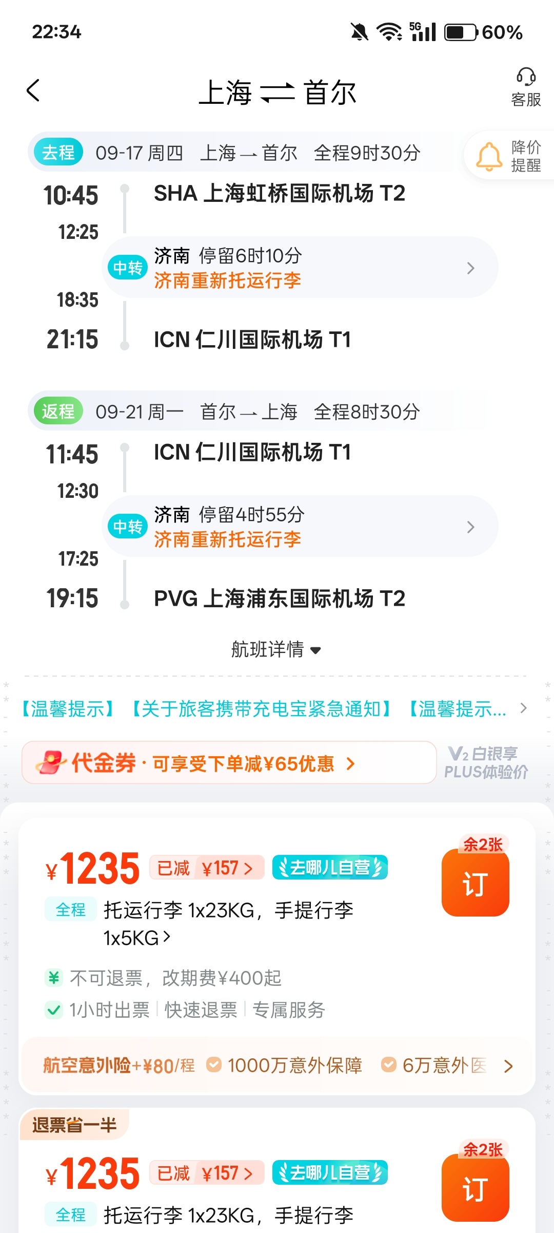 妈呀。别这样。 