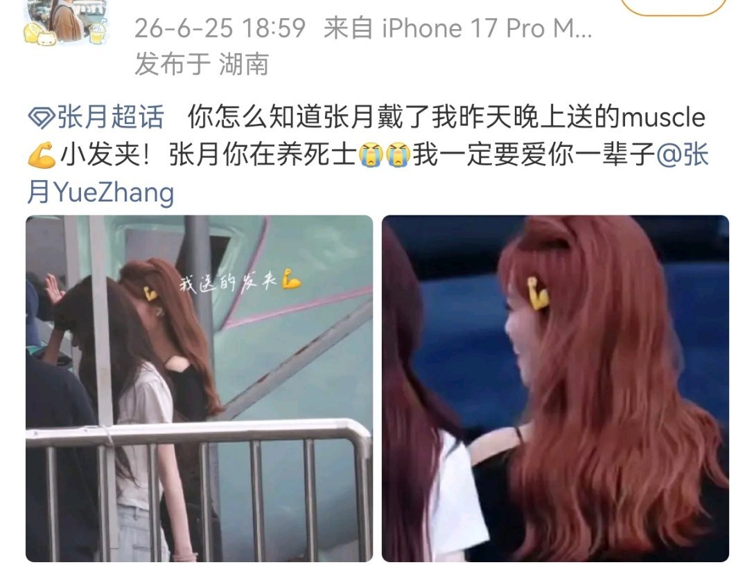 老公你又这样 
