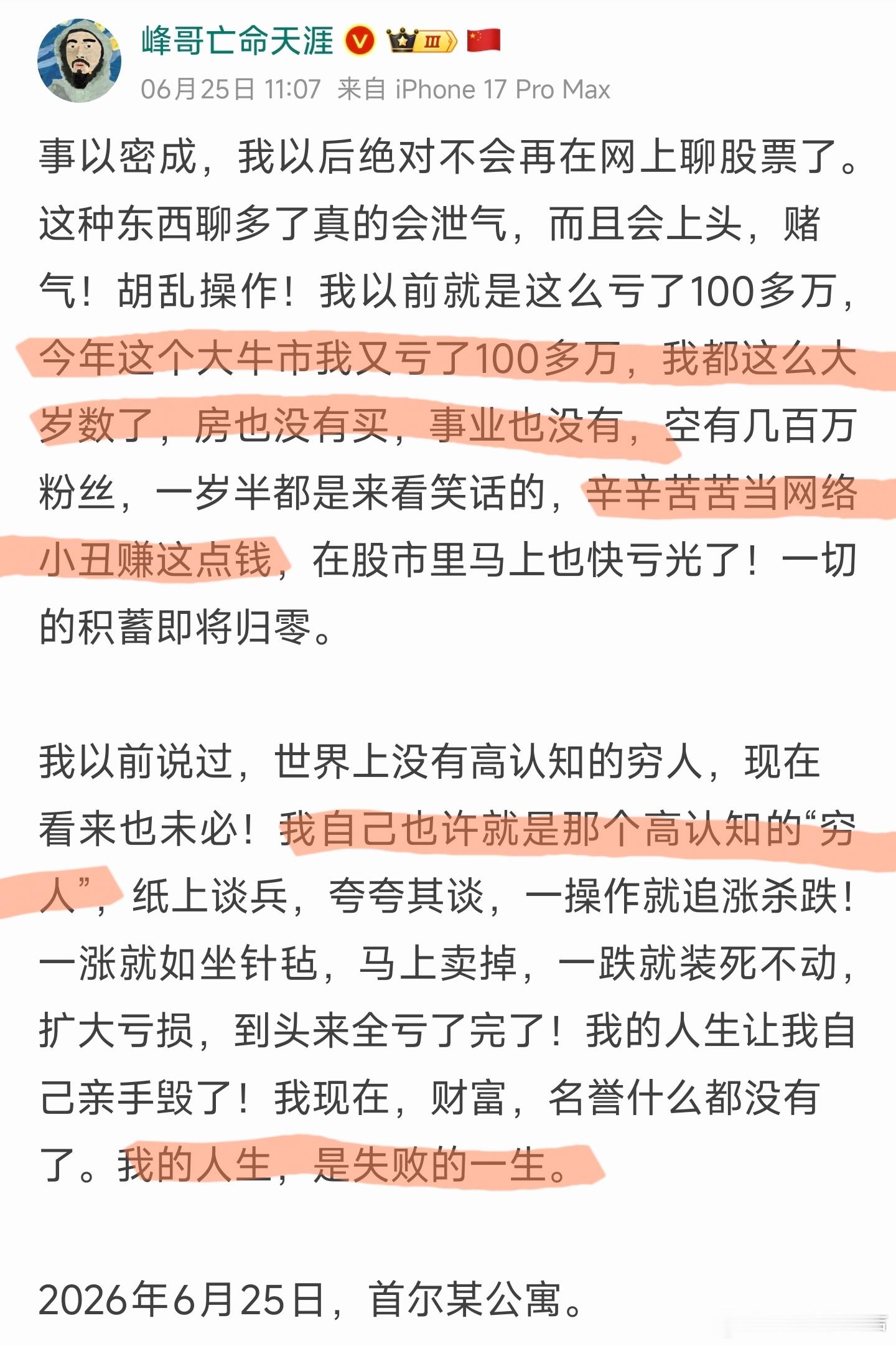 峰哥绝对是全网第一至于到底哪方面是全网第一，我也不知道到底哪方面是全网第一，反正