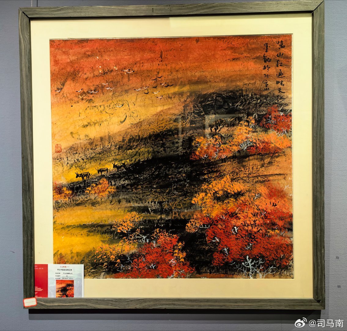 李征画展政协文史馆展期三天没有邀请函，贼头贼脑地进来看看，看门的同志很认真，非要