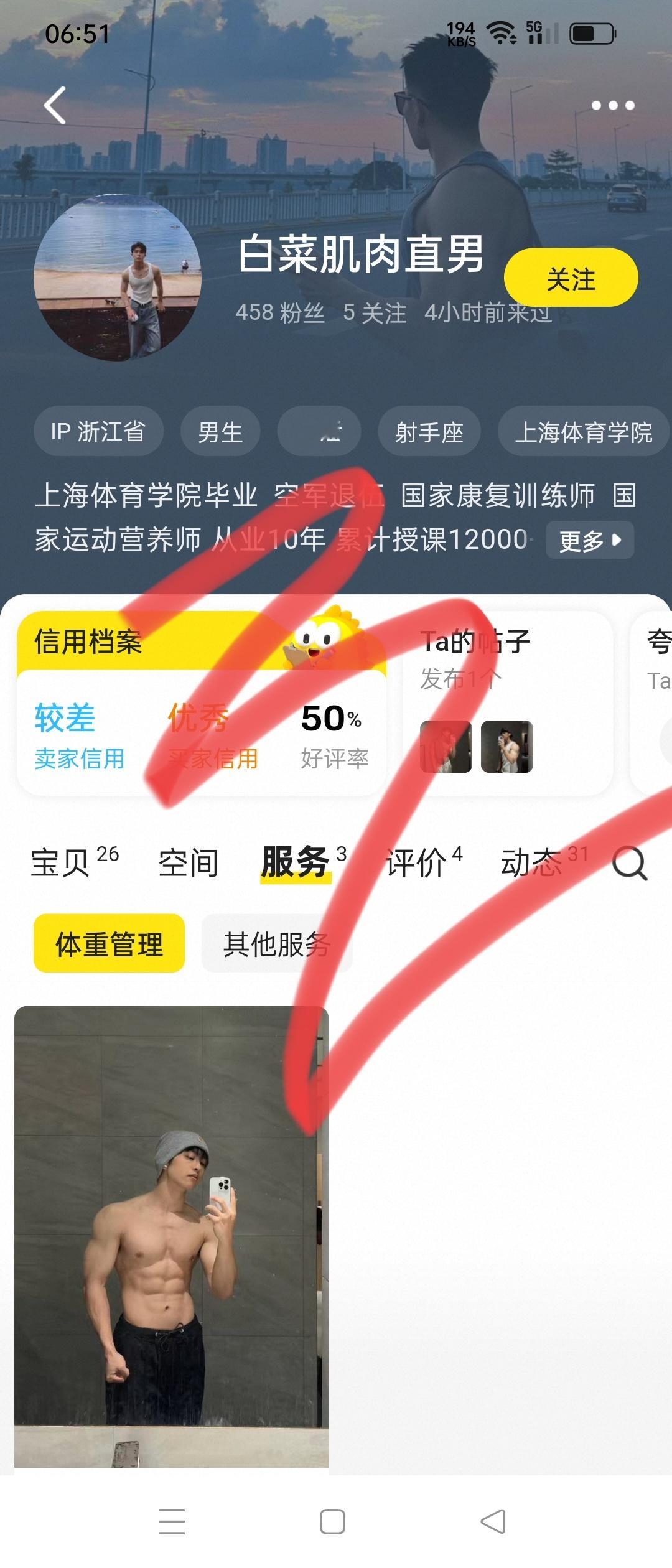：）频繁的记录 不要变成麻木的人📒 