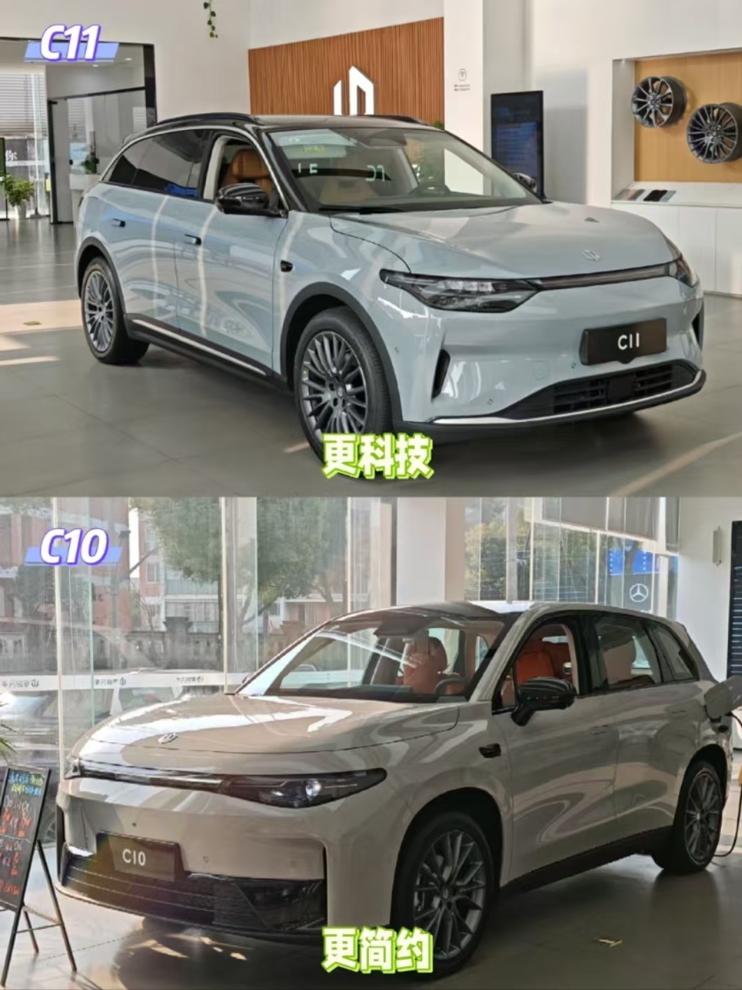 零跑C11 vs C10怎么选零跑C10和C11对比:外观:C10硬朗霸气，C1