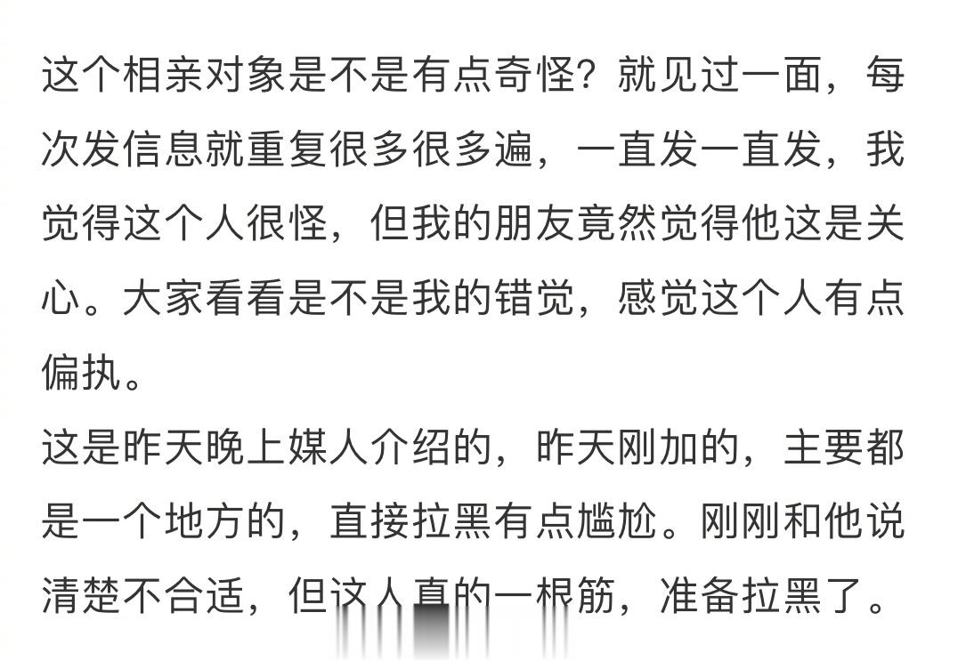 相亲对象可能是只鹦鹉 ​​​