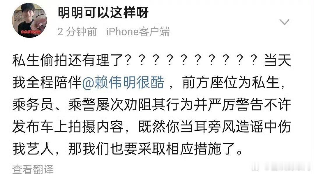 原来爆赖伟明高铁脱鞋的是ss吗